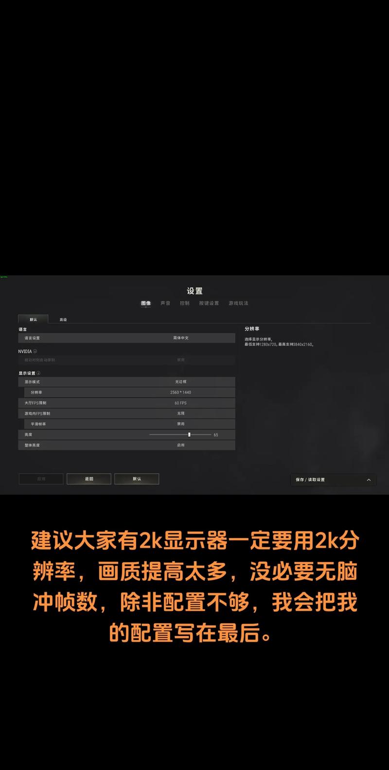 绝地求生科技