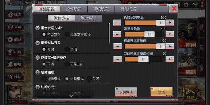 绝地求生辅助卡盟