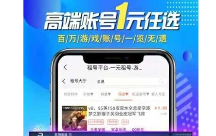 绝地求生辅助卡盟