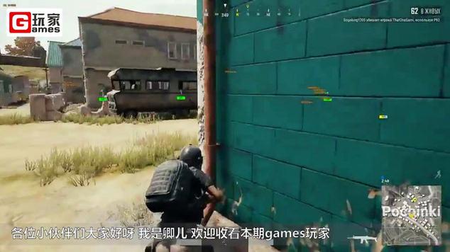 绝地求生辅助