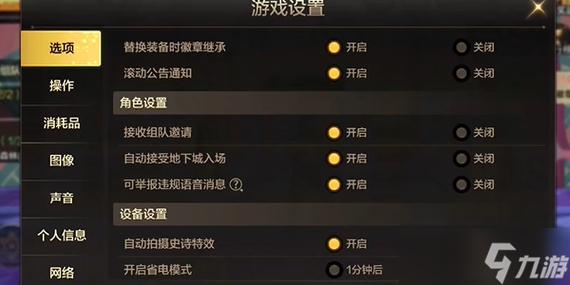 低价辅助卡盟平台暗藏玄机，游戏辅助种类繁多引关注？