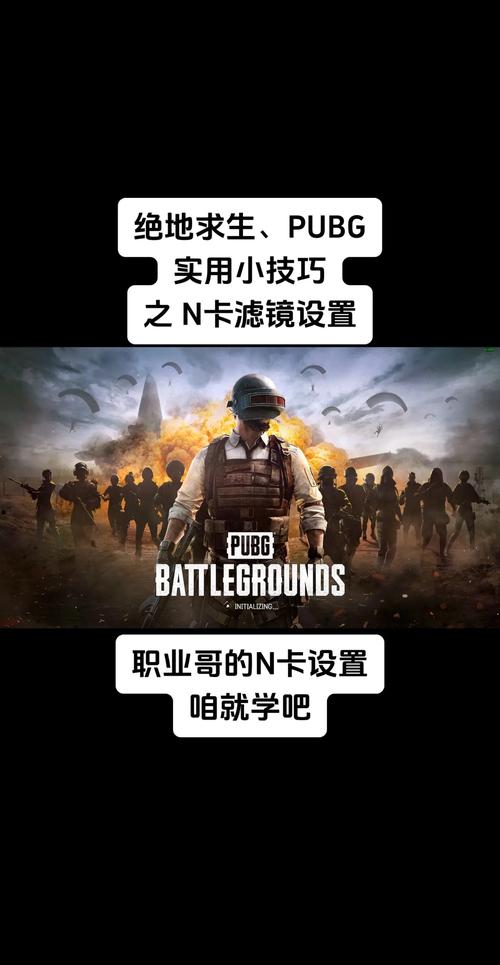 吃鸡自瞄辅助