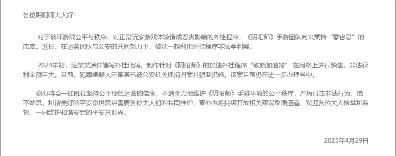 绝地求生辅助卡盟