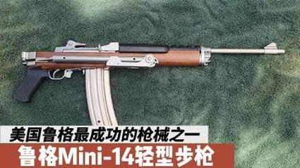 新手玩绝地求生必备！Mini-14步枪的优势与使用技巧