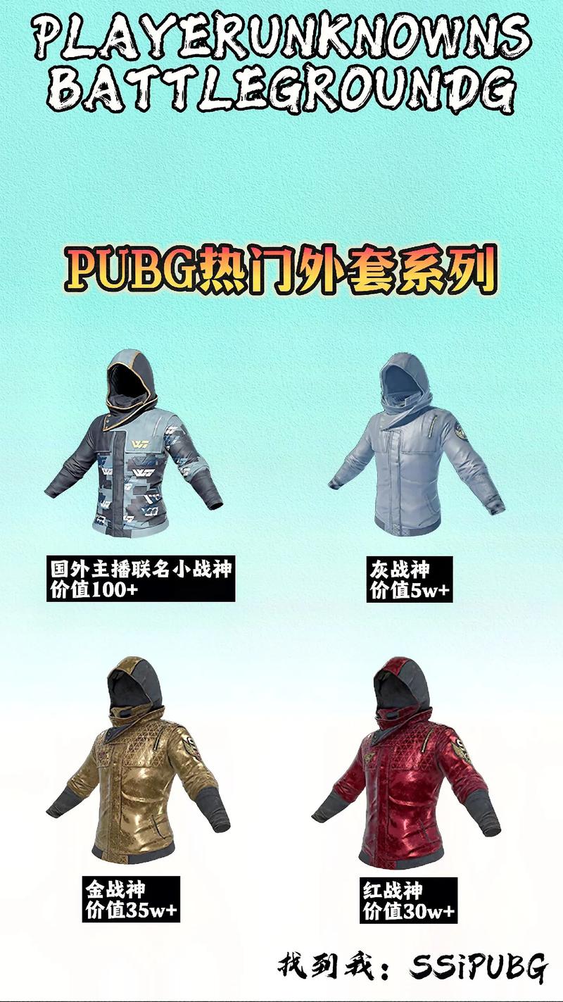 绝地求生卡盟排行榜