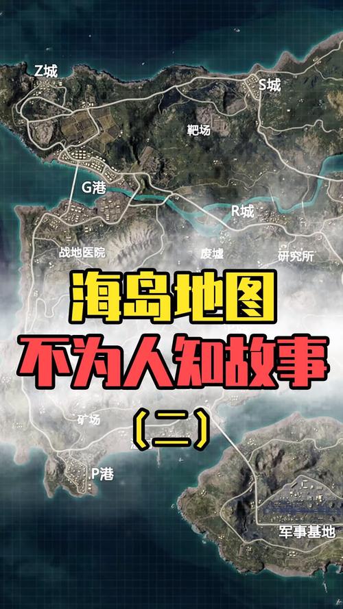 绝地求生海岛地图：地形丰富多样，枪战体验超刺激