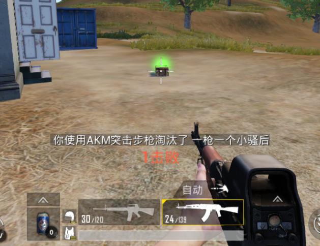 吃鸡自瞄辅助真相大揭秘！其危害及运作机制你知道吗？