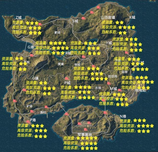 绝地求生海岛地图