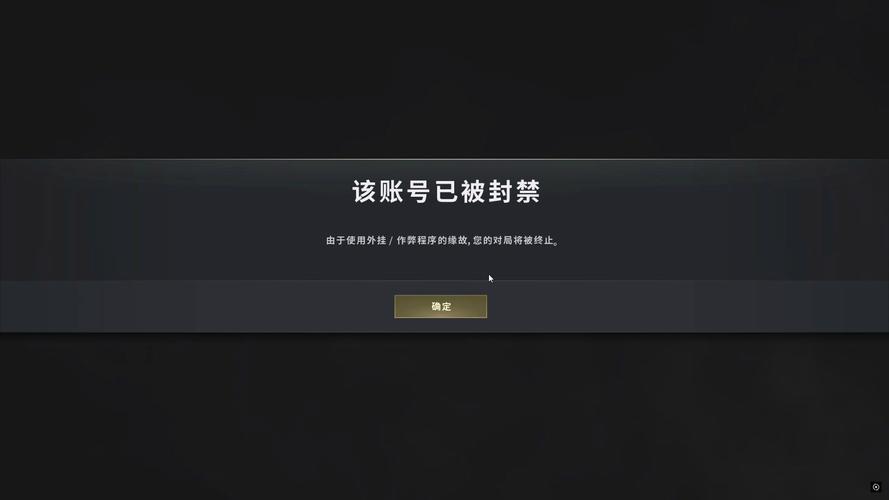 吃鸡自瞄辅助真相大揭秘！破坏公平性，账号封禁风险几何？
