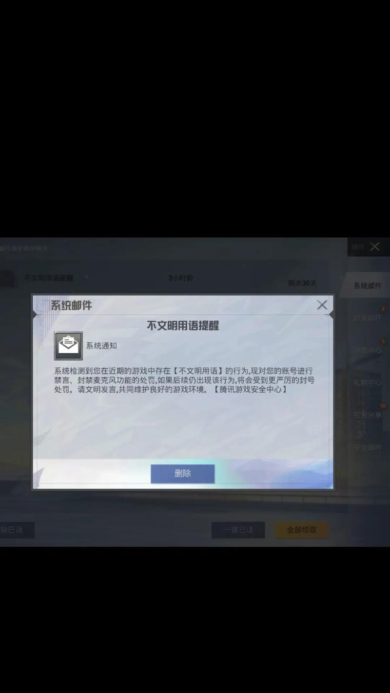 吃鸡自瞄辅助