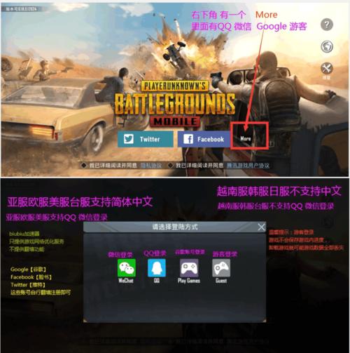 绝地求生玩家选辅助卡盟难题待解？多维度探讨来助力
