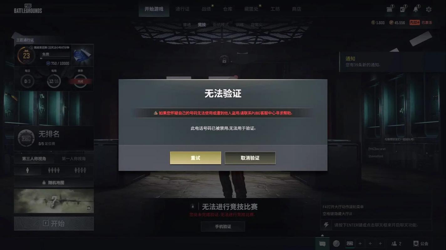 绝地求生辅助卡盟哪一个好