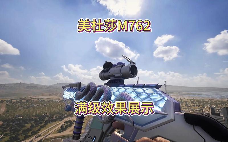 绝地求生科技