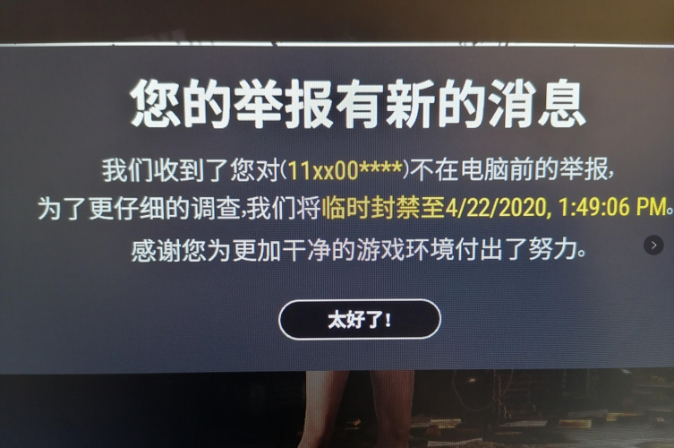 绝地求生卡盟