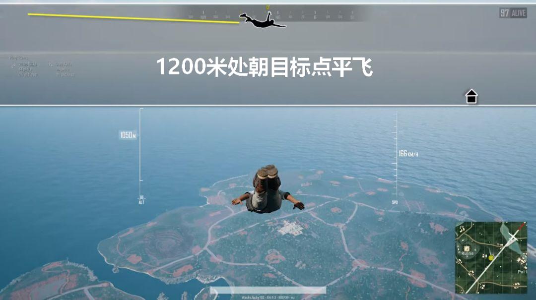 绝地求生单人模式攻略：跳伞策略及关键要点解析