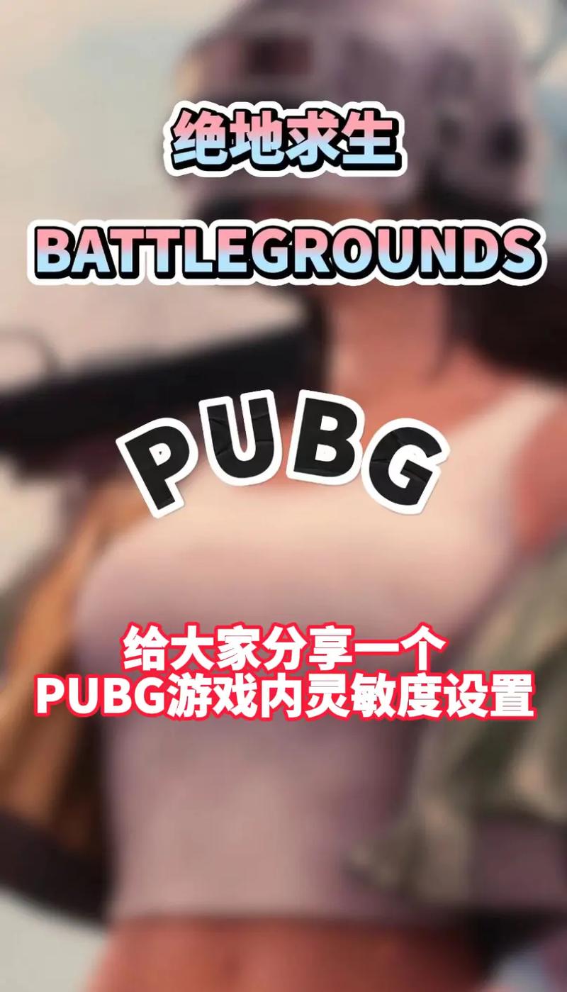 绝地求生新手必看！掌握这些关键点，成功吃鸡不是梦？