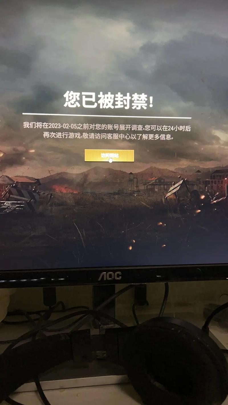 绝地求生外挂猖獗，封号情况如何？多角度深入探讨