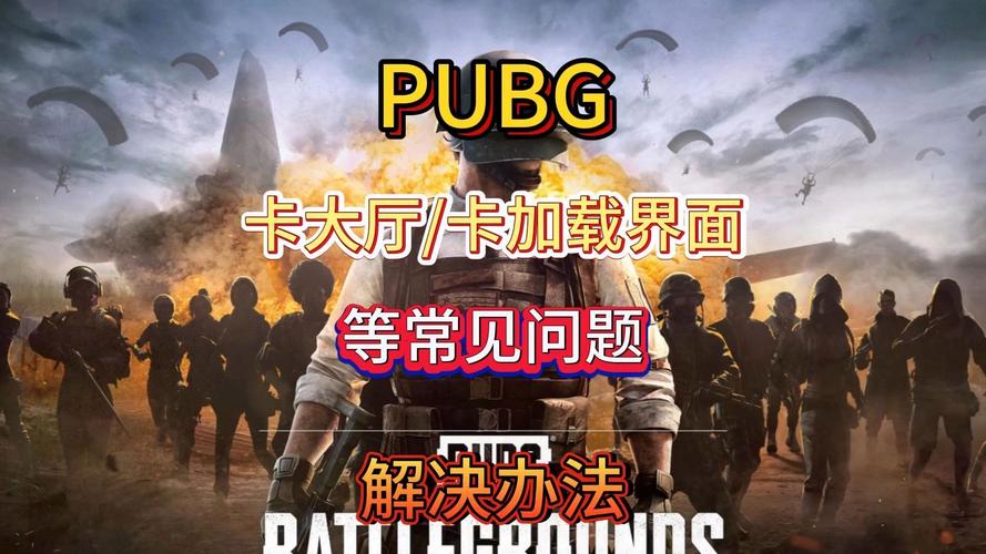 吃鸡卡盟：提供游戏辅助卡等服务，运营方式及效应引热议