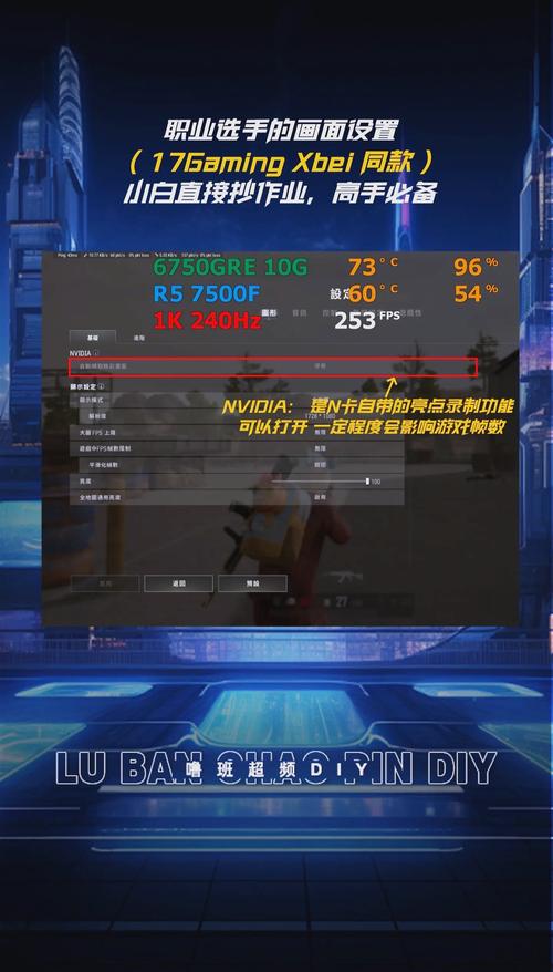 绝地求生的先进科技：画质渲染技术如何提升游戏体验？
