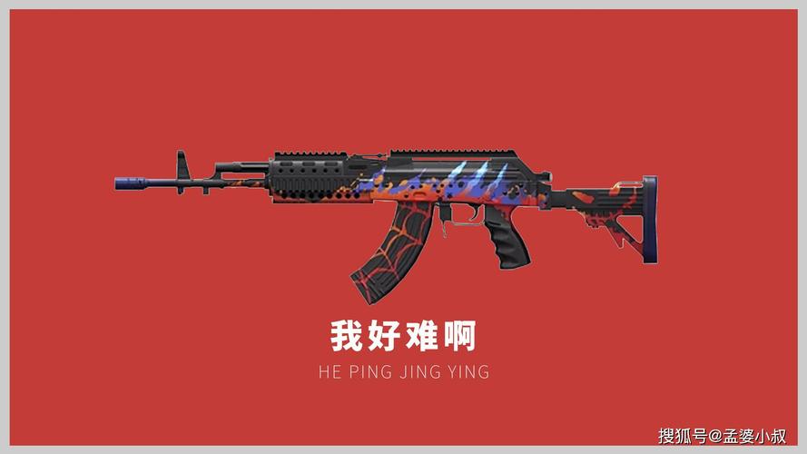 绝地求生新手枪配