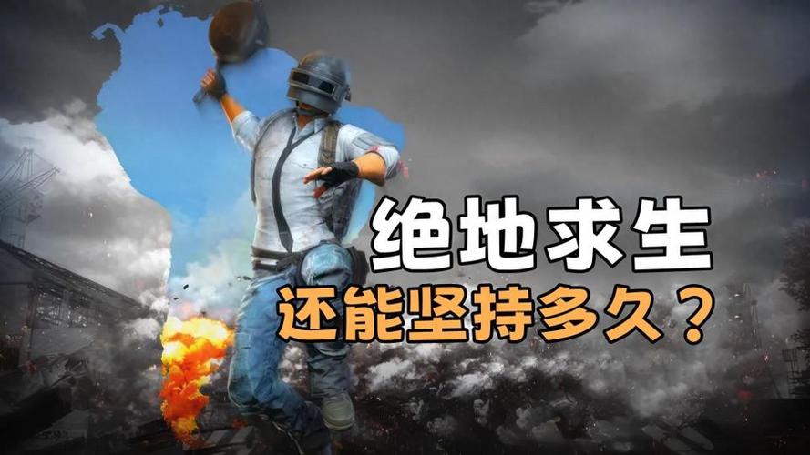吃鸡辅助