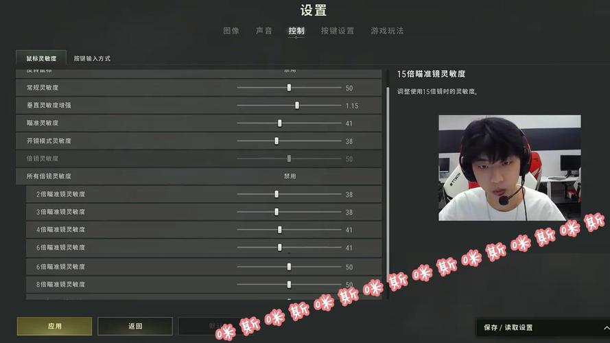 吃鸡自瞄辅助引风波，好处多？快速提升精准度是真的？