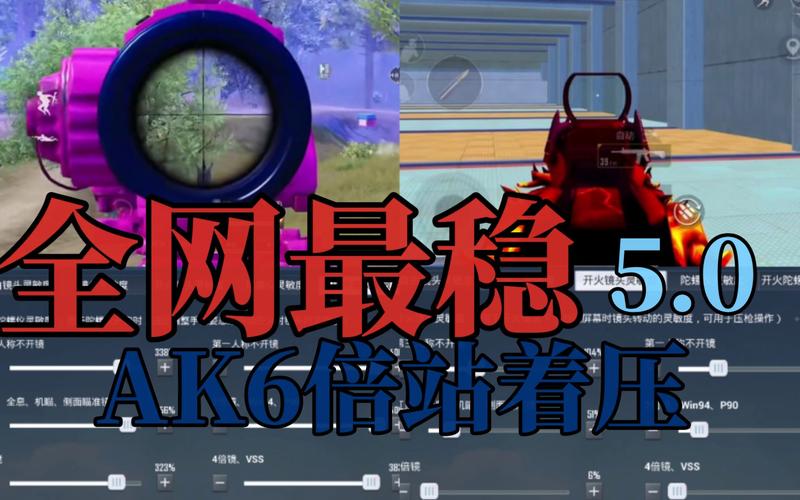 吃鸡自瞄辅助