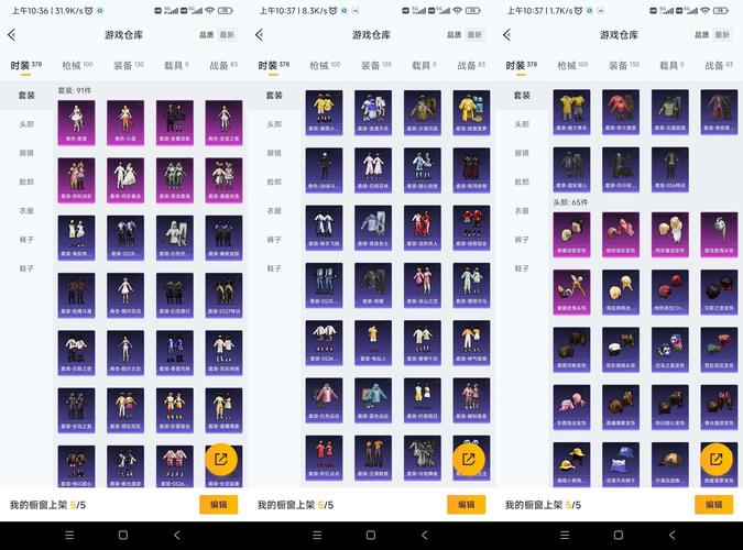 绝地求生卡盟是什么？都有啥种类？收费情况如何？