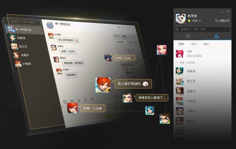 卡盟辅助