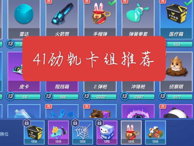 卡盟辅助