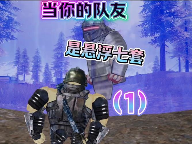 绝地求生透视辅助
