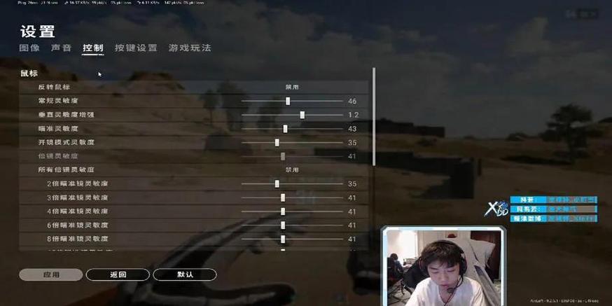 绝地求生辅助卡盟哪一个好