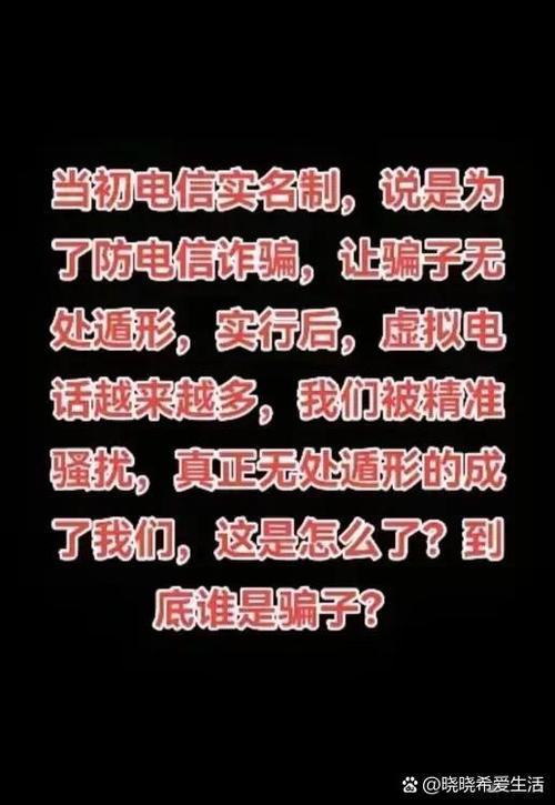 黑号卡盟