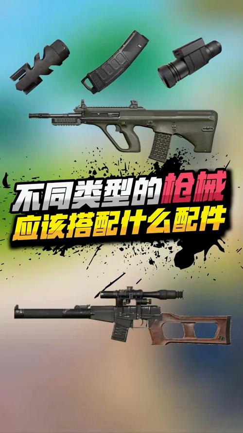 绝地求生最强枪配