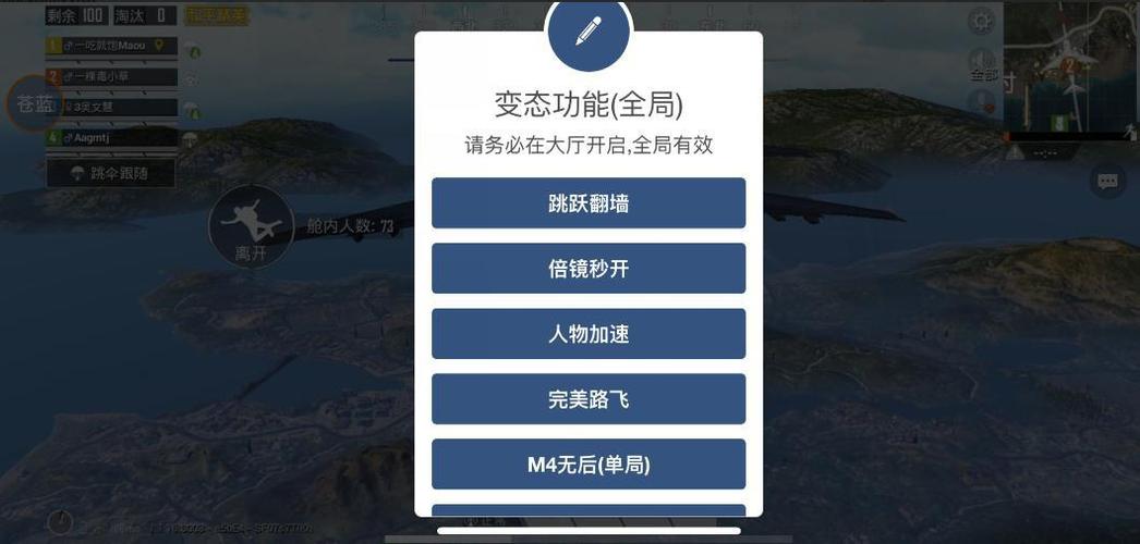 绝地求生外挂哪里买？这些渠道要小心！买外挂后患无穷