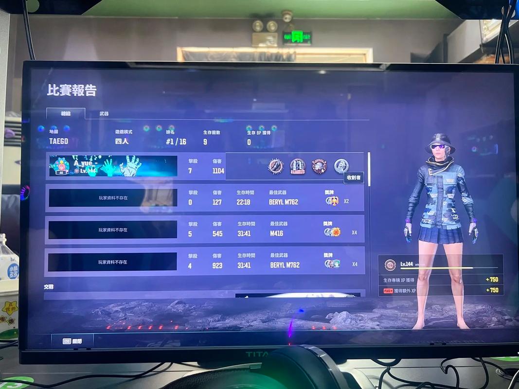 绝地求生外挂在哪里买