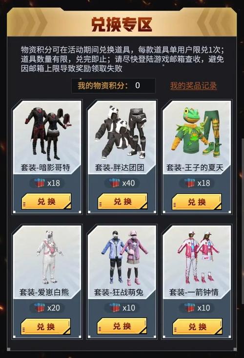 绝地求生卡盟排行榜揭秘！甲卡盟为何成玩家心头宝？