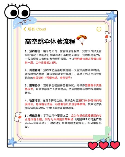 绝地求生操作