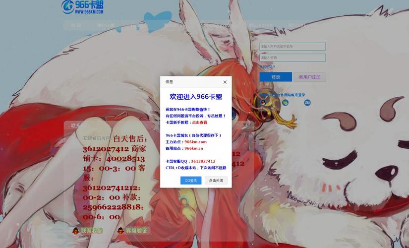 吃鸡卡盟