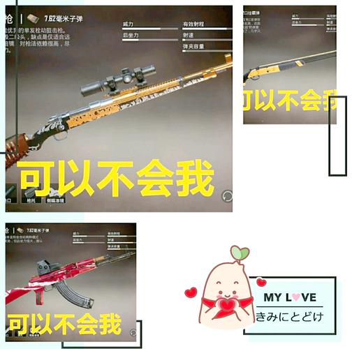 聊聊吃鸡辅助那些事儿，它的种类及对玩家游戏心态的影响