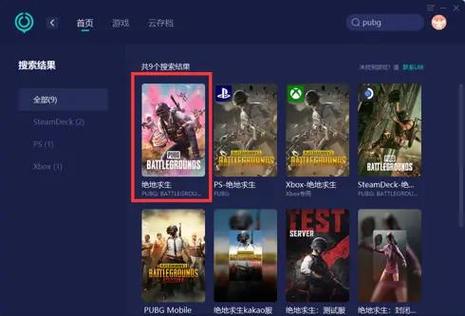 绝地求生辅助怎么用？这些功能及下载安装注意事项要知道