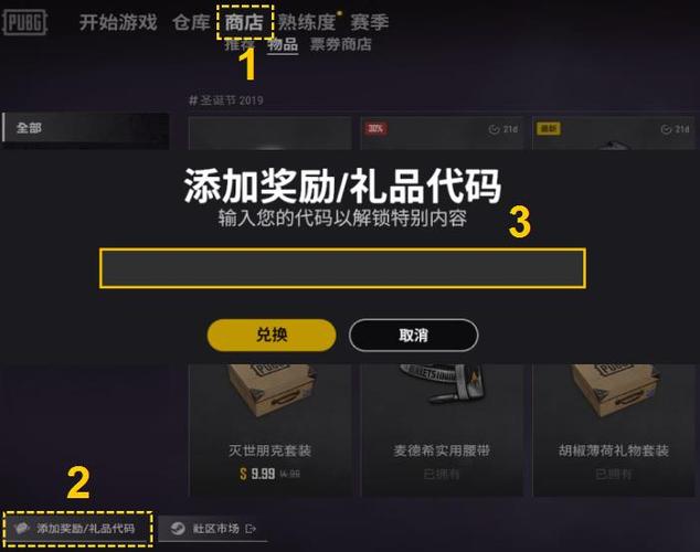 绝地求生卡盟排行