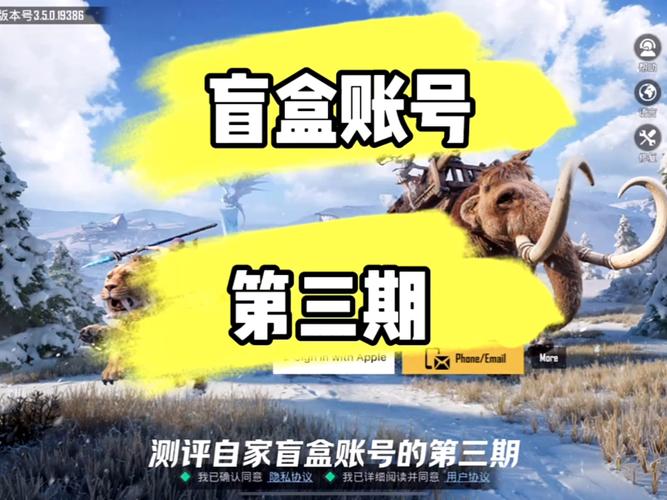 绝地求生黑号怎么买