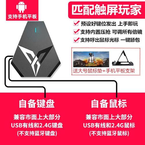 绝地求生辅助怎么用？获取与安装要注意这些风险