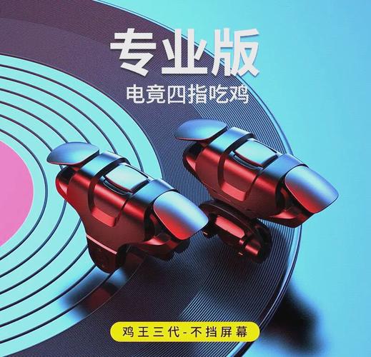 绝地求生辅助怎么用