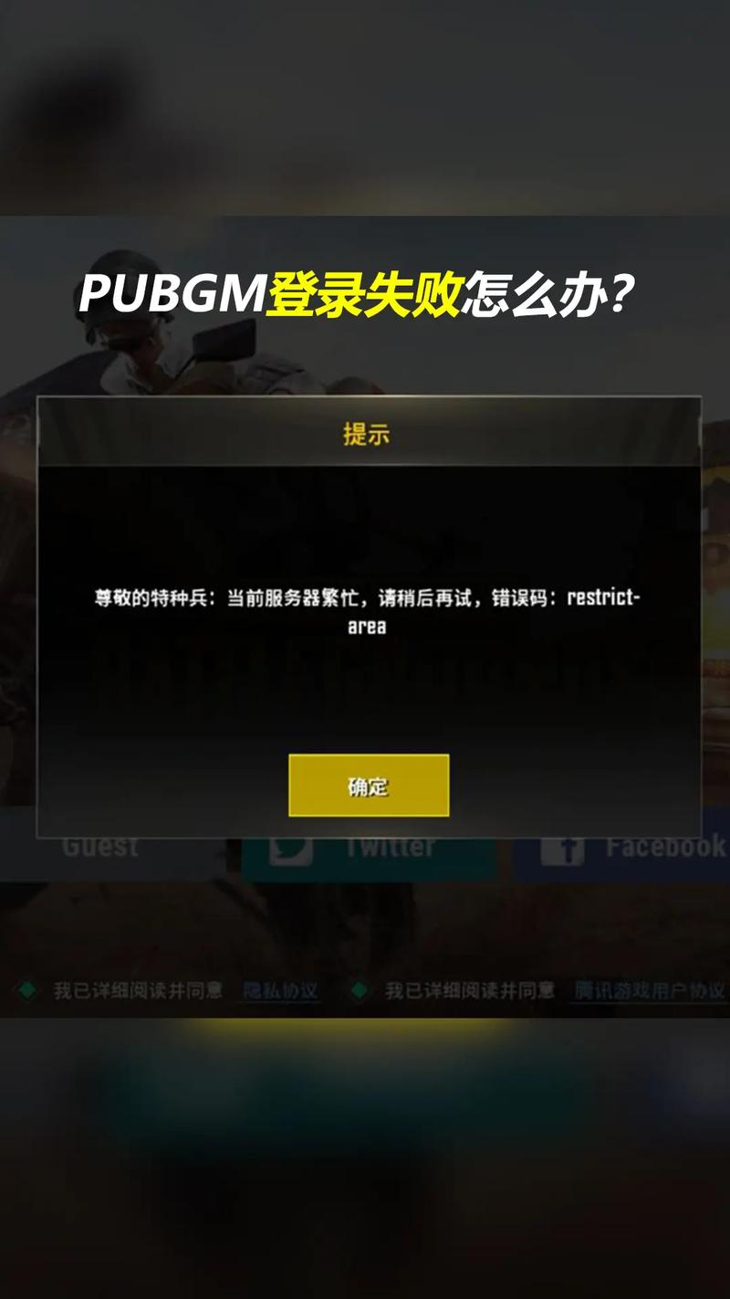 绝地求生开辅助风险大！软件多为骗钱还会偷号，体验超糟