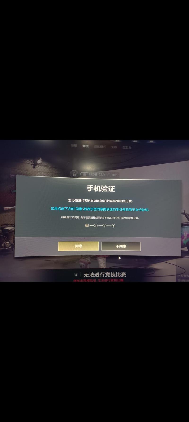 绝地求生辅助