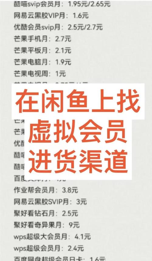 低价外挂卡盟