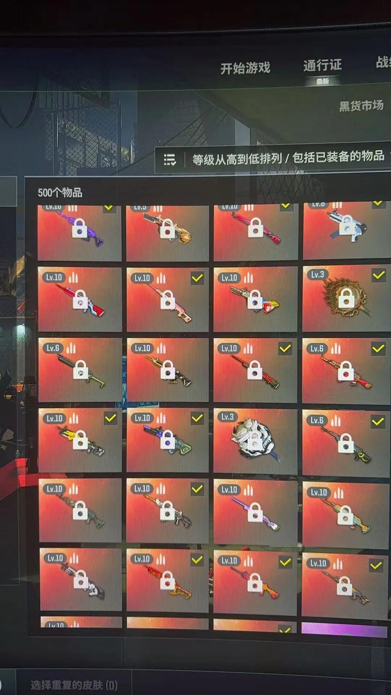 绝地求生黑号