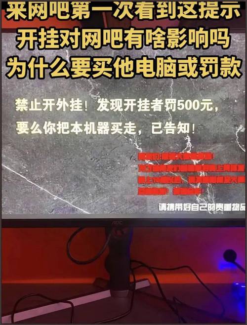 卡盟外挂